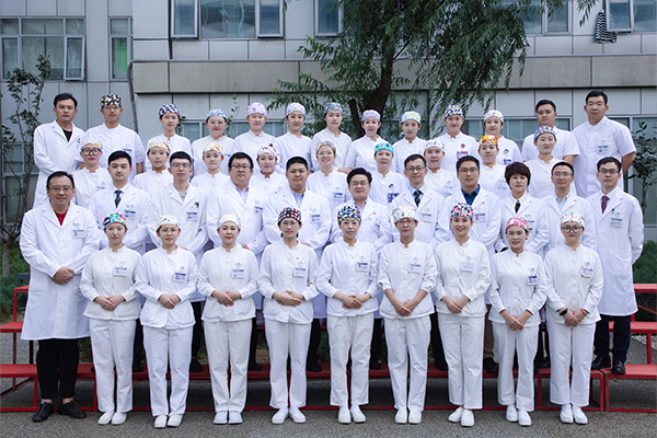 Neurosurgery Department