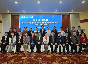 Drug and Medical Device Clinic…